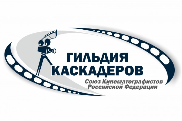 Гильдия КАСКАДЕРОВ : Итоги семинара о нарушении и защите прав работников кино