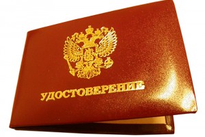 Удостоверения Ассоциации каскадеров России
