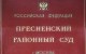 "Дело чести" завершилось решением в пользу Гильдии Каскадеров
